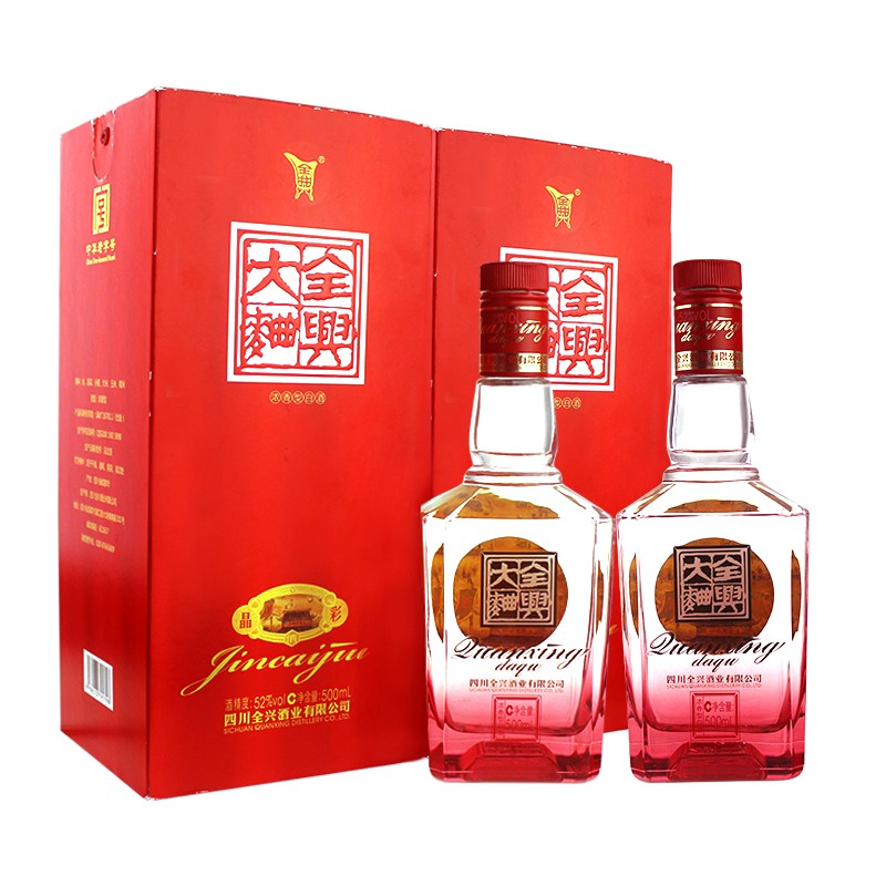 全兴全兴大曲老字号晶彩红52度浓香型双瓶装白酒500ml2瓶内含礼品袋