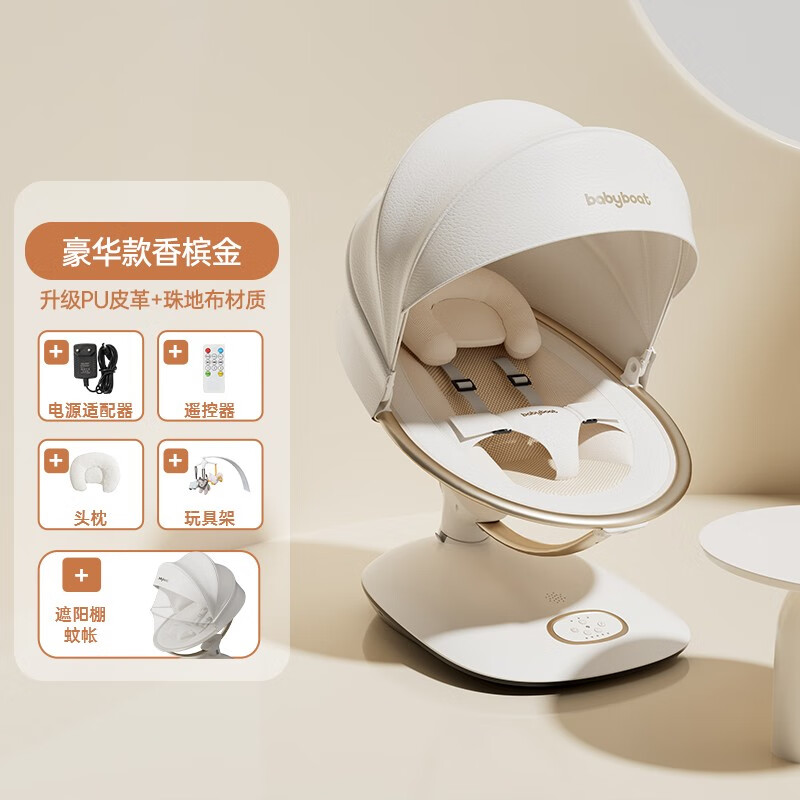 babyboatۺҡҡӤҡӤҡҡκ˯ҡ Ľ+ʶ