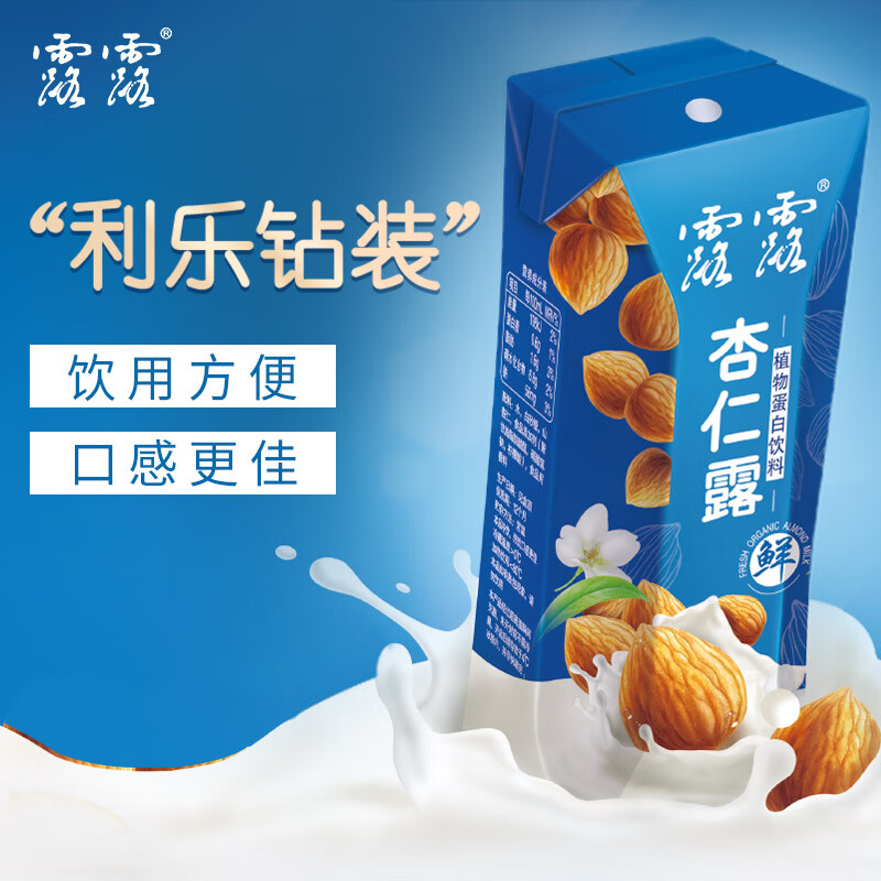 露露杏仁露经典款植物蛋白饮料利乐盒装便携250ml20整箱
