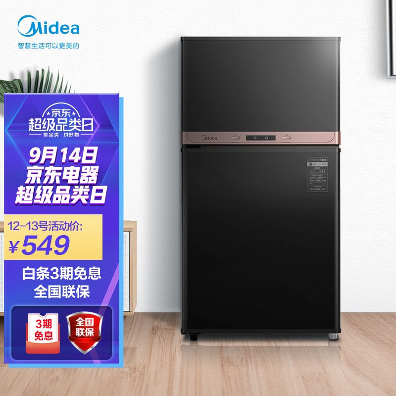 美的(midea) 消毒柜家用 立式 消毒碗柜 消毒柜碗筷 厨房餐具 消毒柜