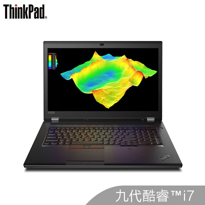 联想ThinkPad P73(02CD)17.3英寸专业移动图站笔记本(i7-9750H 16G 2TB T2000 4G独显 100% sRGB 3年保修)