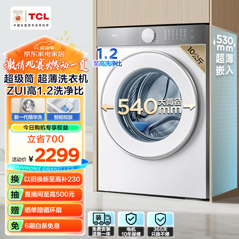 大家看TCLG100T7H-DI真实使用评测？了解一星期经验分享？