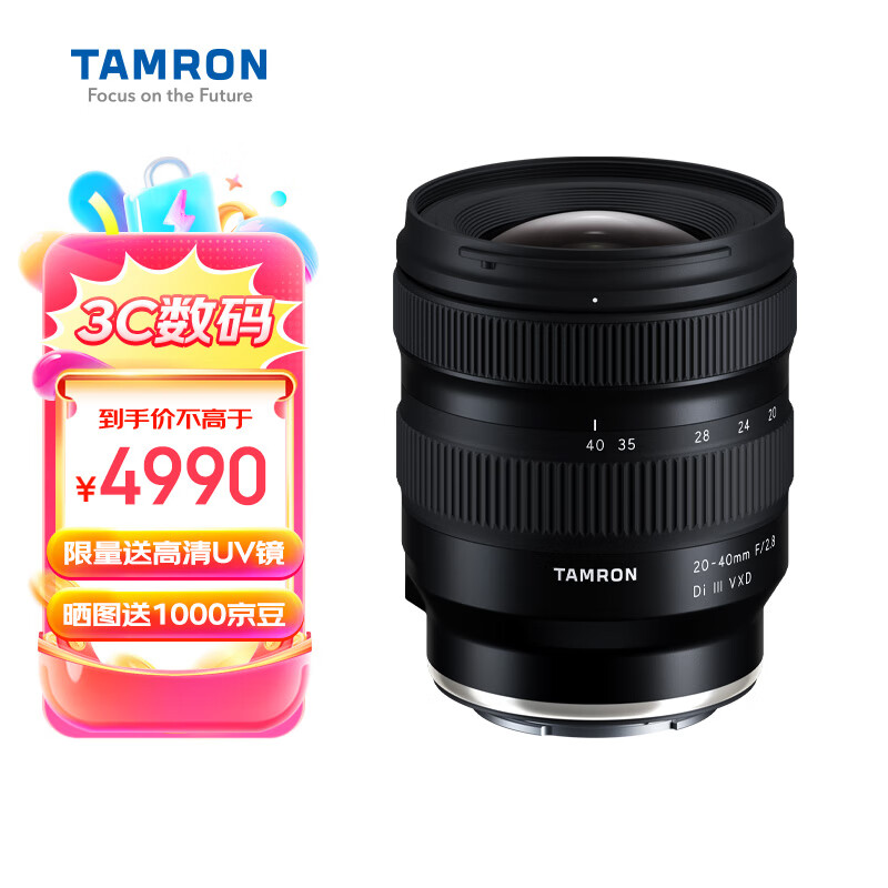 优缺点腾龙20-40mm F/2.8 Di III VXD镜头优劣解析？分享三个月真相分享？