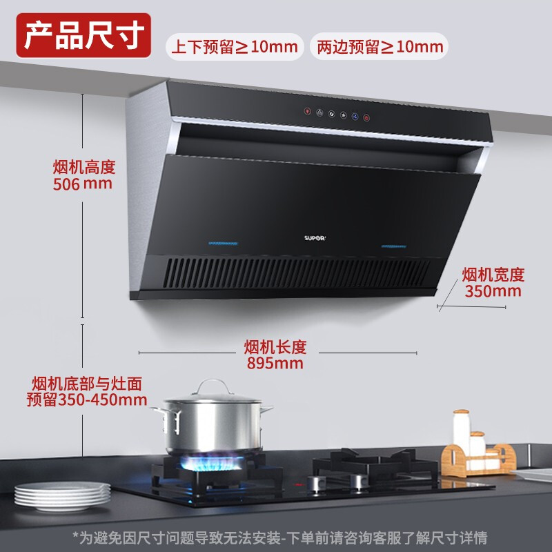 rinnai 林内 家用油烟机cxw-220-nm05t 欧式顶吸式t型机 强排大风力20