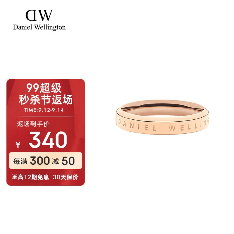 丹尼尔惠灵顿(danielwellington)dw戒指饰品简约玫瑰金色男女对戒情侣
