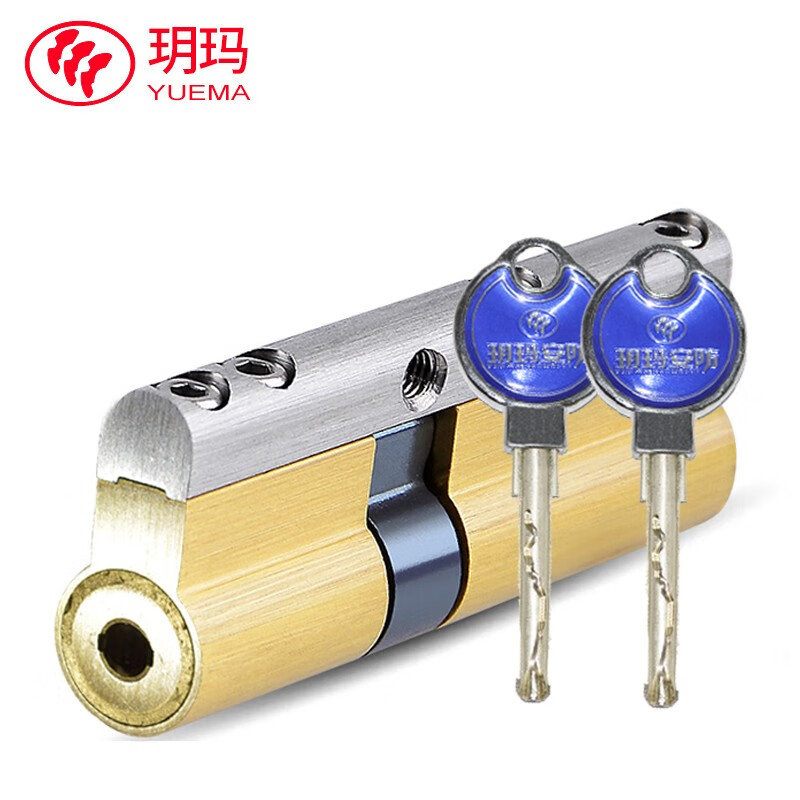 玥玛防盗门锁芯超c级空转锁芯家用防盗门锁 52.5 32.5=85mm