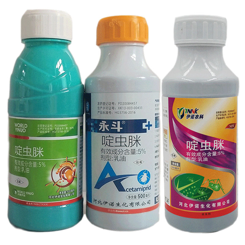 沃德伊诺 啶虫脒 5%啶虫脒 农药园林果树蔬菜杀跳甲叶蝉蓟马白分虱