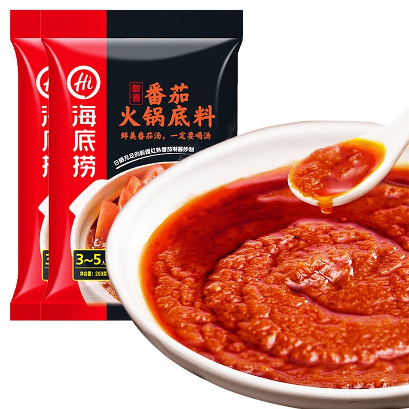 海底番茄汤底料茸菌姬松清油冬阴菌汤调味品