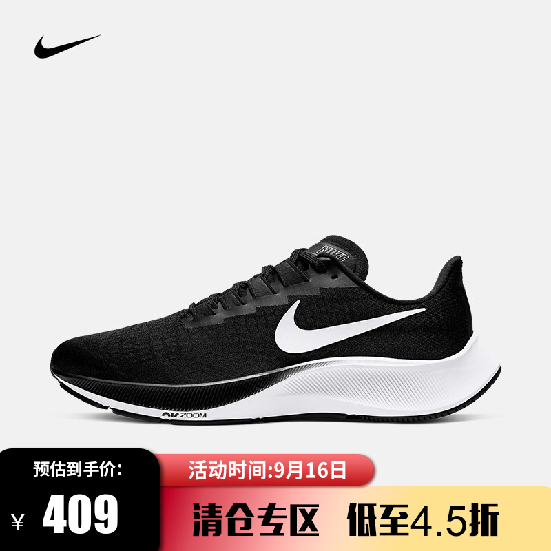 nike耐克女鞋 新款zoom pegasus 37 飞马37缓震透气跑步鞋bq9647 bq