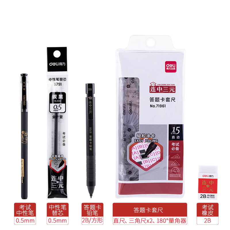 deliԪװ9 ׳+Ա+о+Ϳ+Ƥ+2BǦ  и߿ר6669