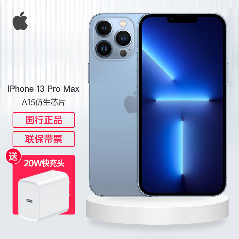 苹果14promax图片蓝色,苹果12promax蓝色 max苹果手机13promax5g全网通双卡双待手机 iphone13pro max 远峰蓝色
