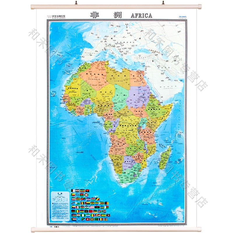 中英文版 非洲地图 1.2米*0.9米 竖版挂图 2020年新版