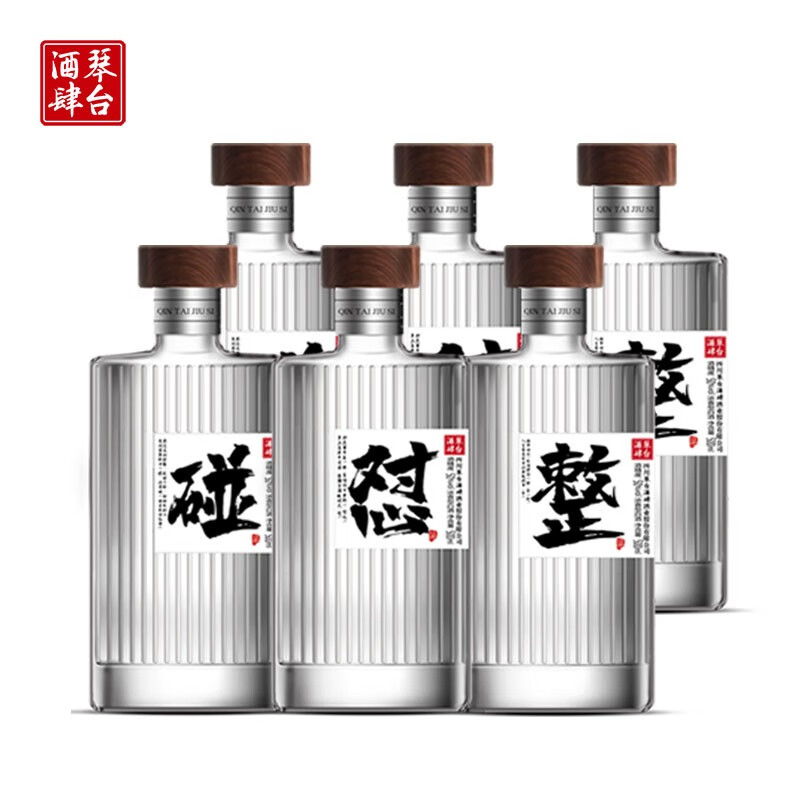 琴台酒肆 怼碰整系列酒 纯粮固态发酵 口粮酒 四川邛崃 浓香型白酒