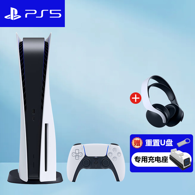 索尼sonyps5国行游戏机playstation5光驱版次时代8k高清蓝光电视游戏