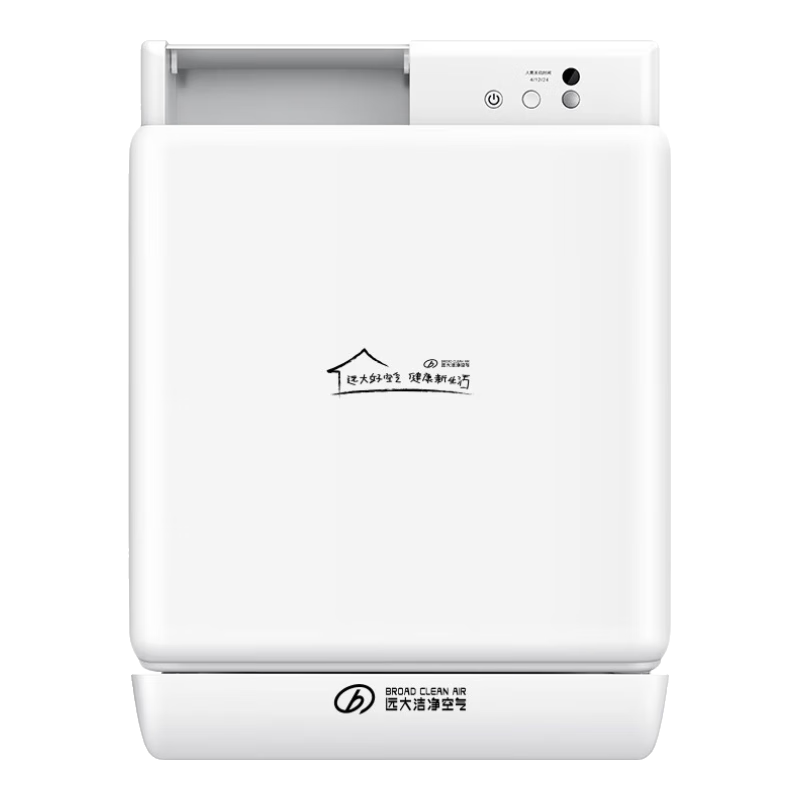 ԶBROADٷֱӪFE6-PRO·ϵͳñڹʽ޹ܵ˫Ƚôʽȩ FE6PRO(׼װ