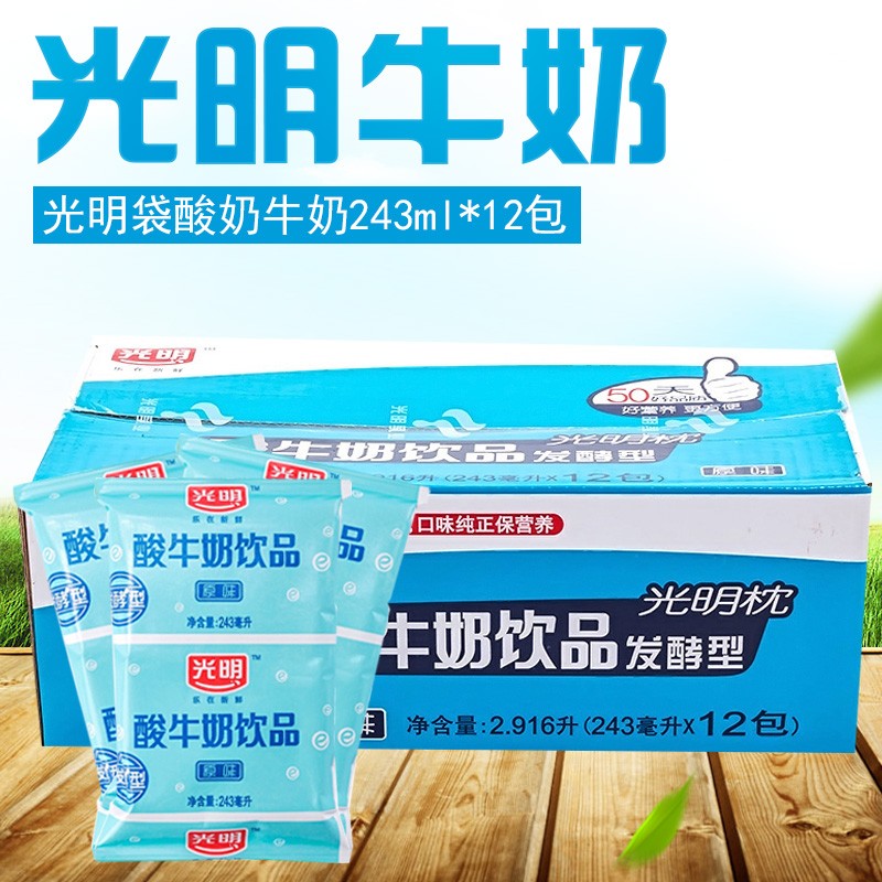 光明酸牛奶饮品发酵型酸奶整箱袋装 酸牛奶 243ml/包*