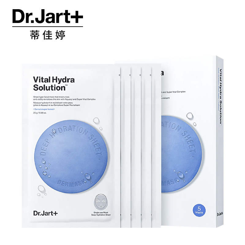 DrJart25g5