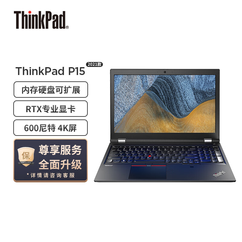 6英寸高性能图形工作站i7-11850h 32g 1t rtxa4000 600n4k屏-京东商城