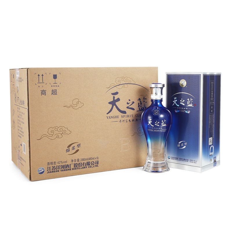 天之蓝42度整箱装白酒480ml6瓶内含3个礼袋口感绵柔浓香型新老包装