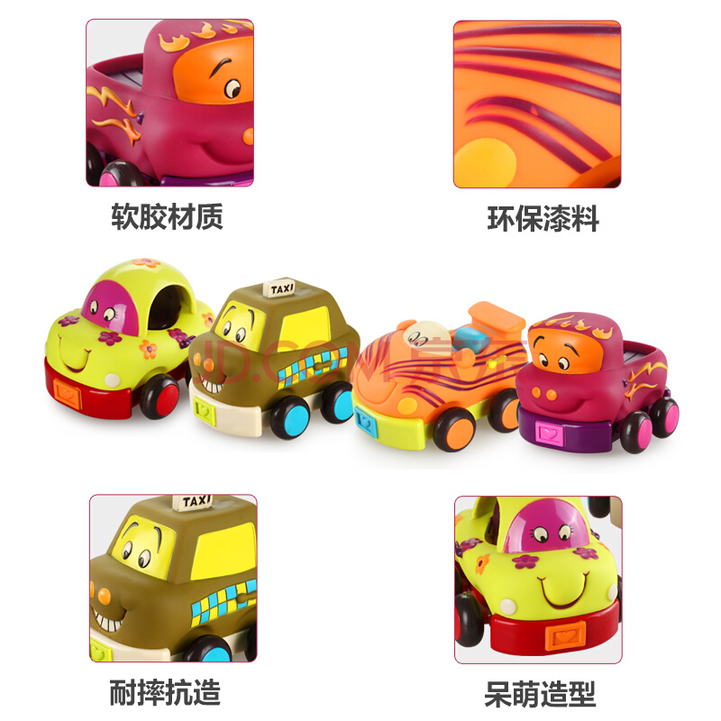 btoys比乐数字浮雕软积木玩具堆环感官训练礼物婴幼儿童玩具礼物捏捏