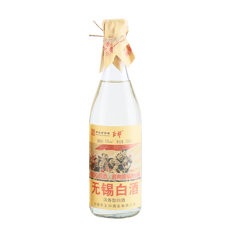 玉祁无锡白酒 53度 高度浓香型粮食白酒 500ml*12瓶整箱装