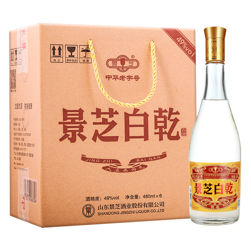 景芝白酒 49度白干 480ml*6瓶整箱装 山东固态酿造