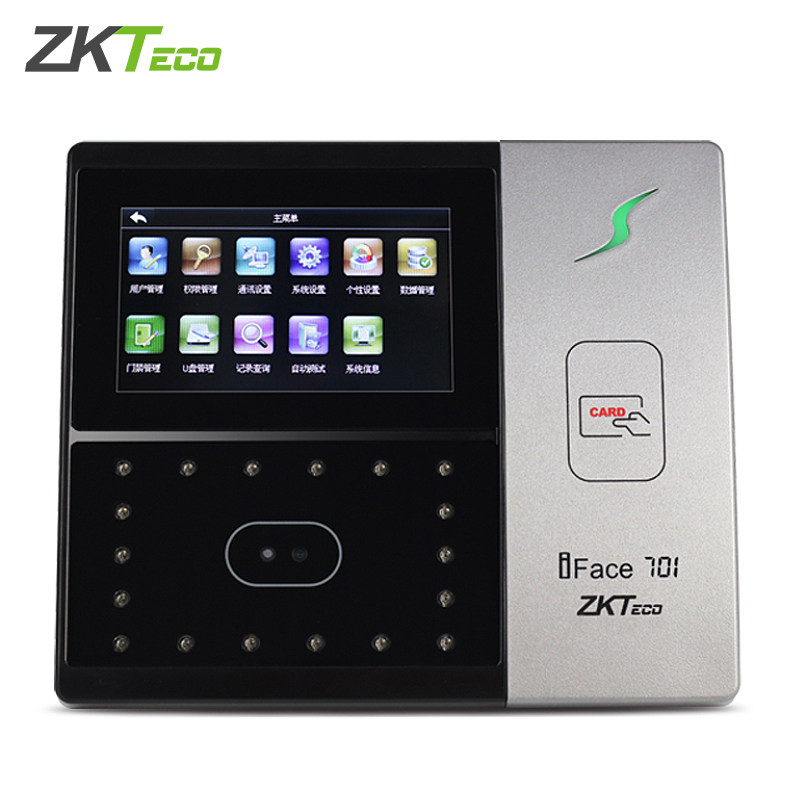 zkteco新高专卖店