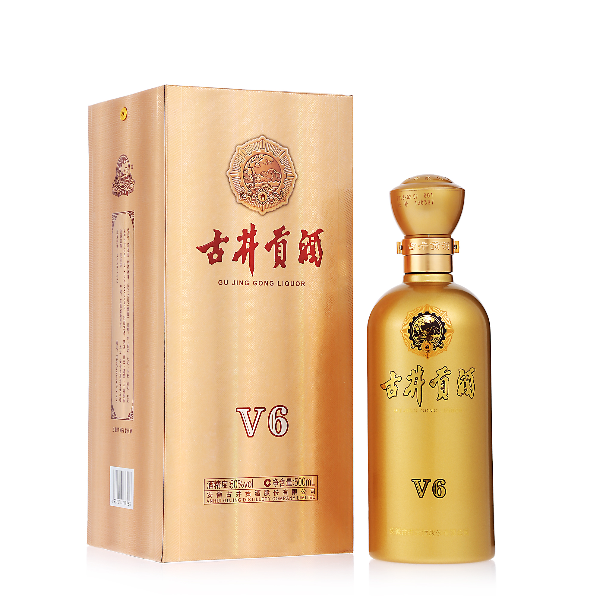 古井贡酒v6浓香型白酒50度500ml6瓶整箱装中秋礼赠佳选