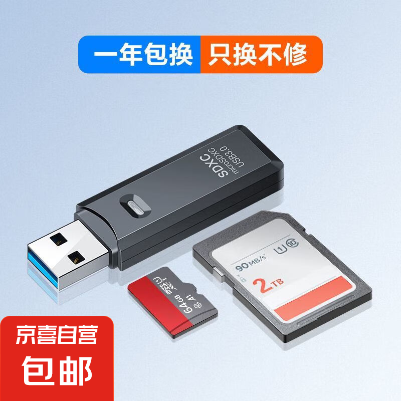 USB3.0ЯType-Cһֻͨ һ-ɫUSB-2.0TF/SD