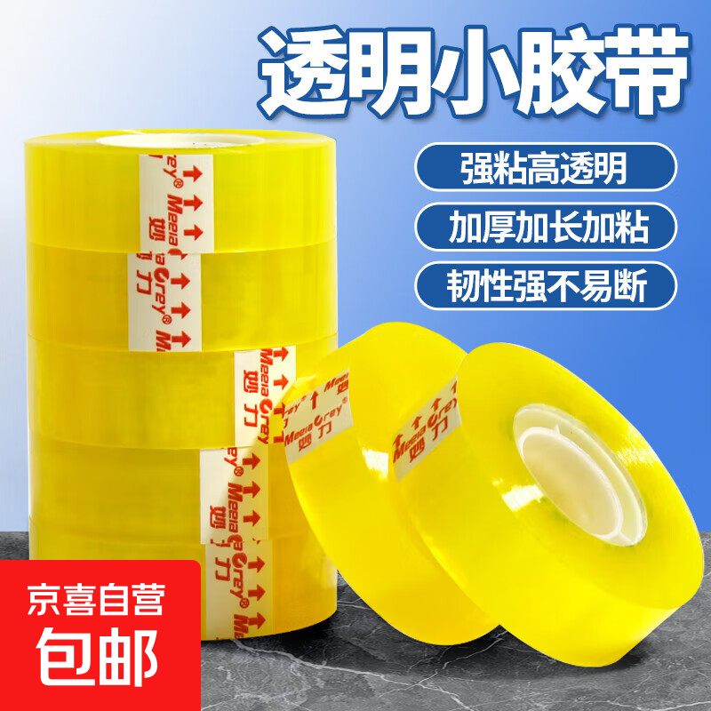 ͸С ϸխǿճ͸ǿ װʻ 20mm*35y5
