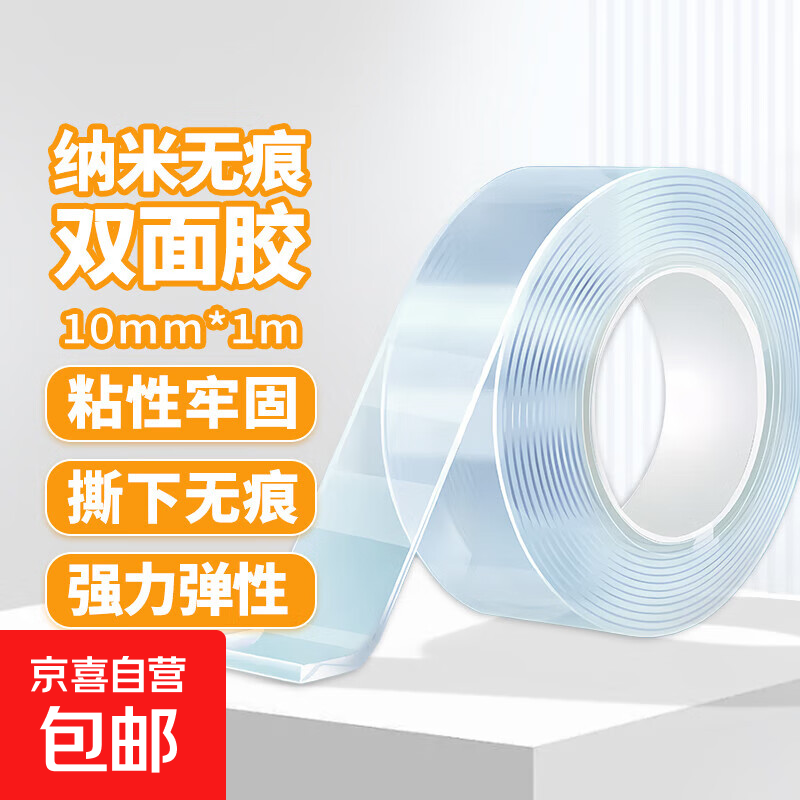 ʮ˫潺ճ͸ǿ͸·ˮ޺۹ҹ ׽15mm*4m1