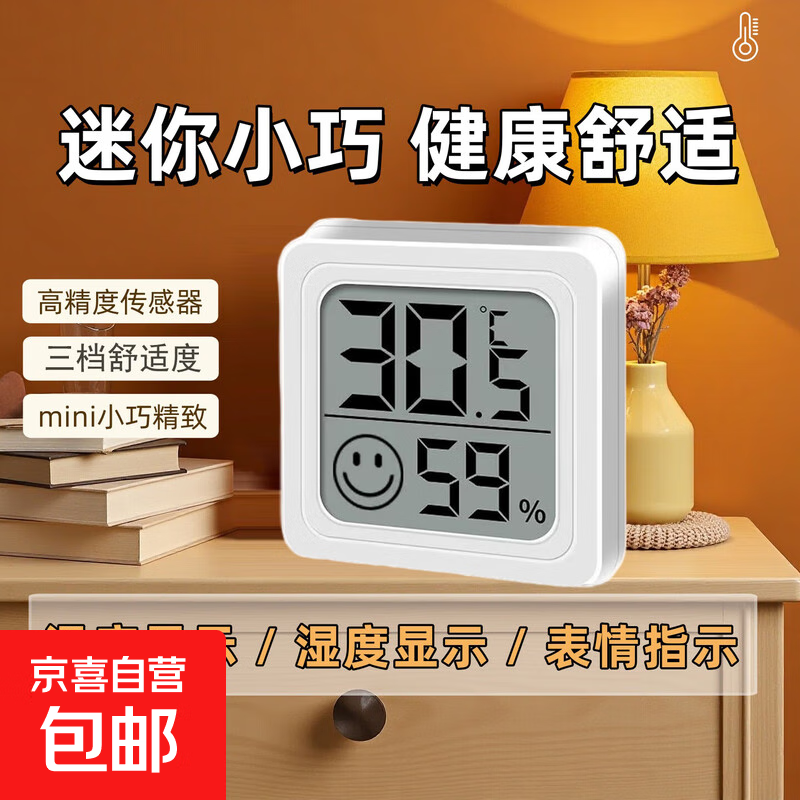 ʪȼӤڼóڵʪȼЯ߾ȴɱ ɫʪȼ*3