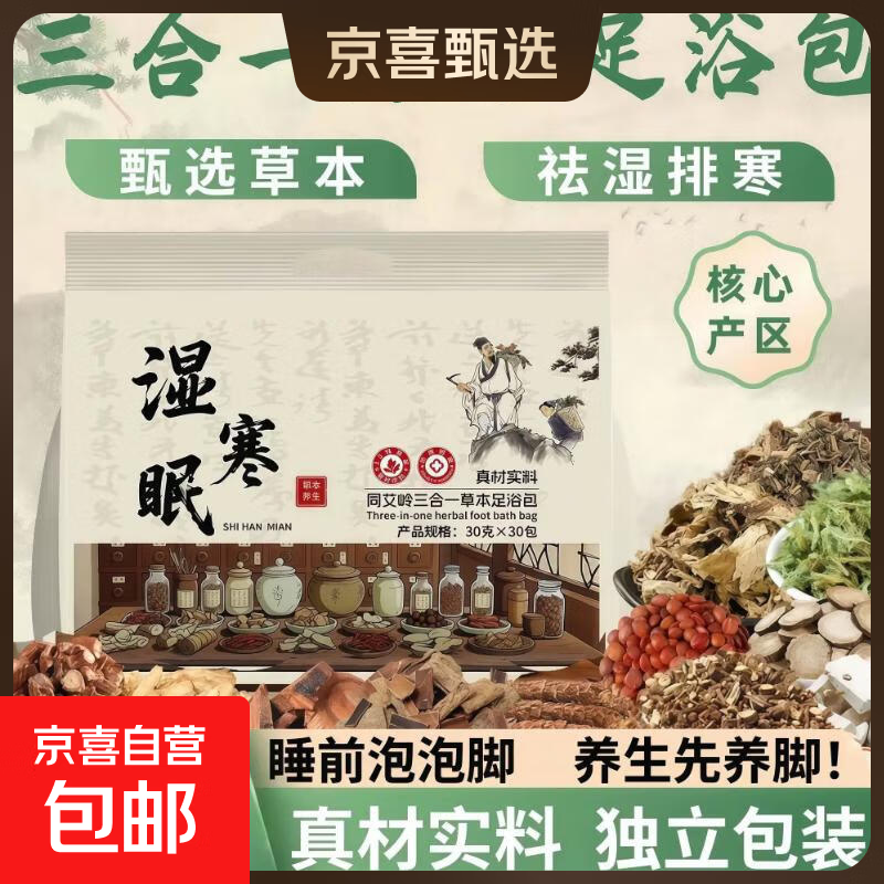 36ζݱݽŰݺ컨Ͻһҩﶬԡ һԡ330*90