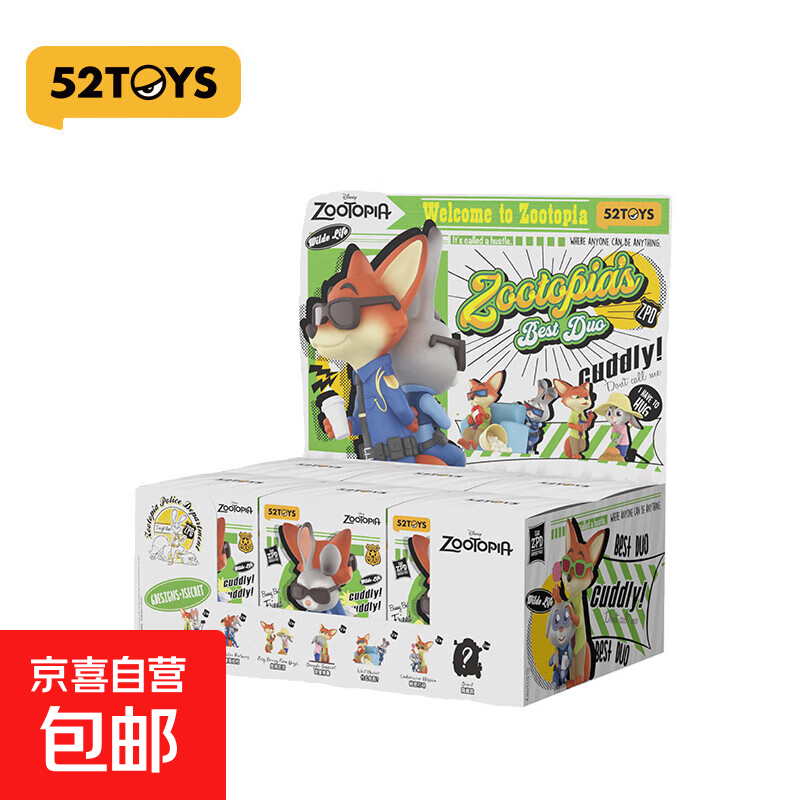 52TOYS2ĵѲäְ쳱ڼ ǡ˺6ʳ