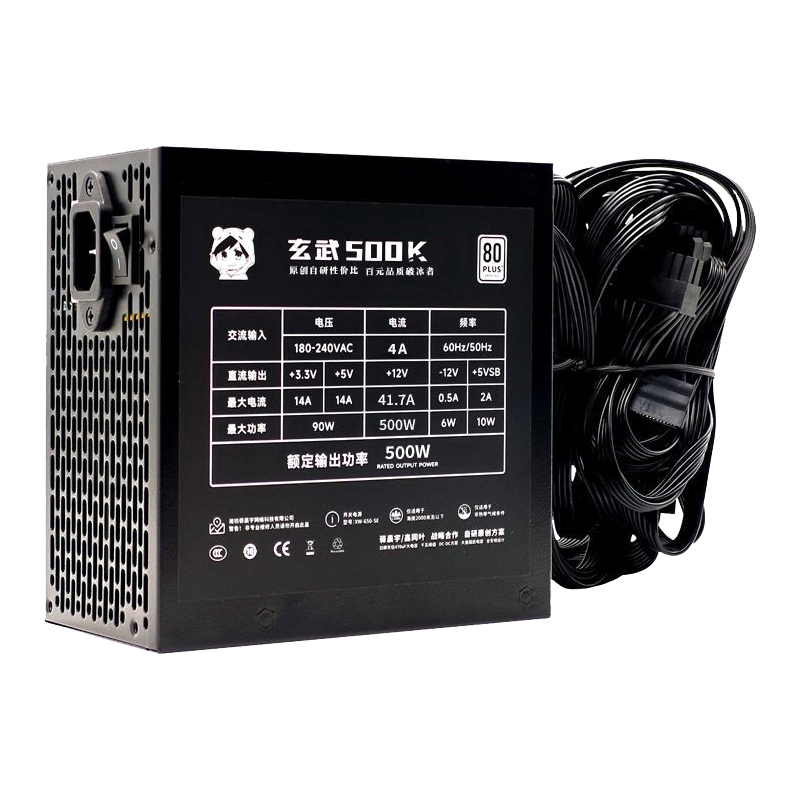 䳿550V4֤ͭ600wֵ800w 500Kill֤500W 850KȫģԵԴ 500Kill 500w֤ ɫ ٷ߲ȫָ֧ͱ