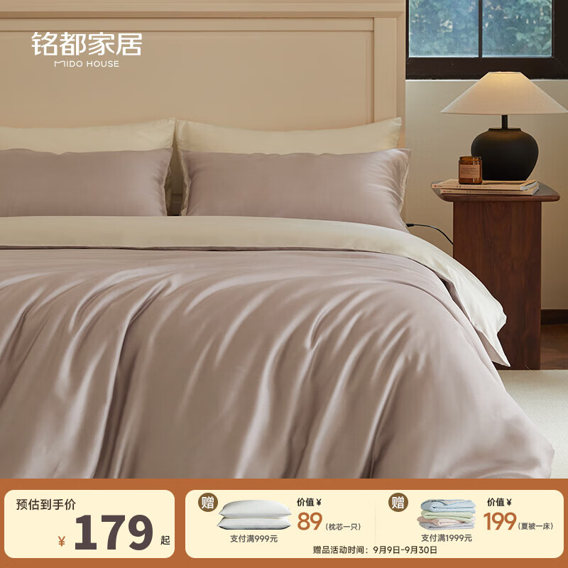 MIDO HOUSE޹һ]ļ60֧˿A˿ļ״Ʒ׼ A60֧˿һҷ䴺׻ 1.2m-  150*200cm