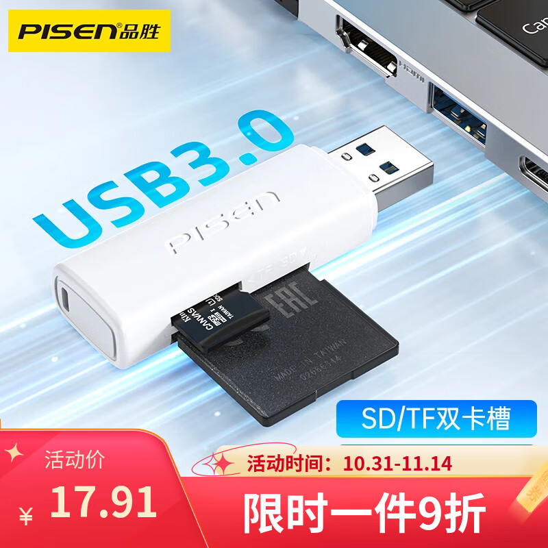 ƷʤUSB/Type-C3.0 ֧SD/TF/CF/MS¼Ǽڴ濨 õƻ15/iPad/׿ֻ