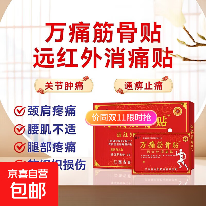 ʹྱȹؽ֯ʹ 864ʵװ 8/