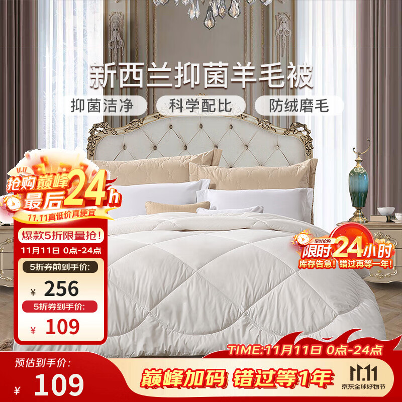 ȣFUANNAҷ ëоӺ˫˿ůӣѡ 51%ëů 152*210cm