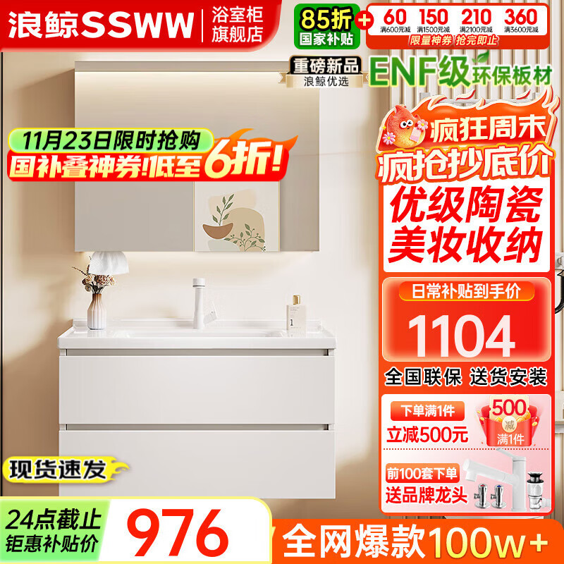 ˾ԡҹϴմһͷϴϴ̨ |ױ60cm