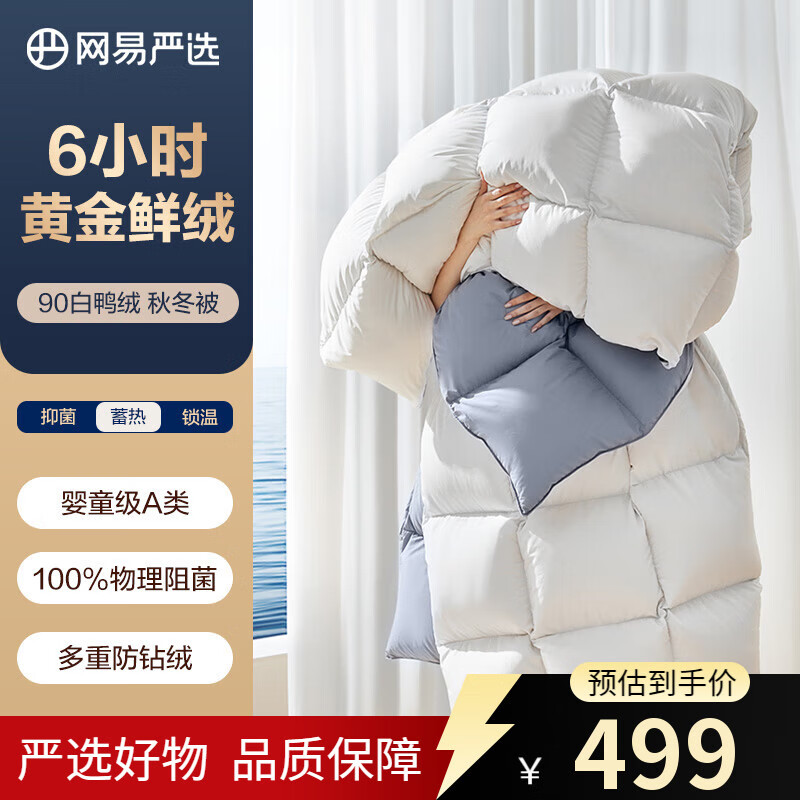 ѡA90%ޱѼޱĸӤӺӱо־ 90Ѽ ļ 150*200cm ʺ1.2/1.5״