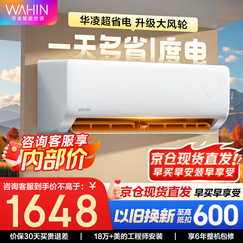 յ Ҳ 1ƥ/1.5ƥ һЧ Ծɻ 2ƥȱƵůһ ܿ Űװ 1ƥ һЧ 26HA1  ʡ