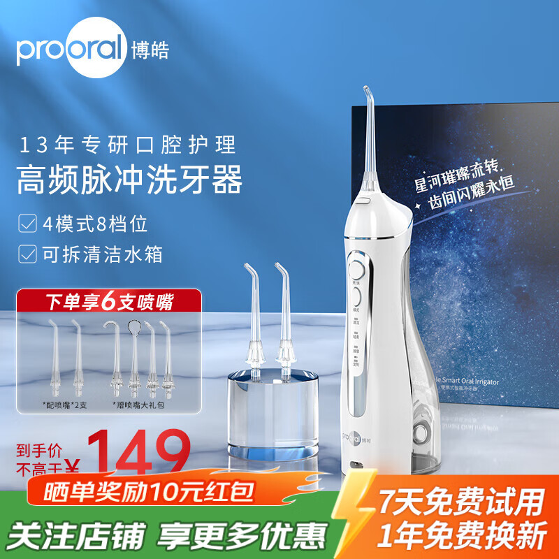 𩣨prooralݳϴЯʽϴˮȥԤʯ Ʒ 5025 ɫ-ܼ6֧