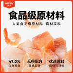 看得見(jiàn)肉的罐罐、PLUS會(huì)員：Wanpy 頑皮 鮮盒貓罐頭 白身鮪魚(yú)+蝦仁 85g*6