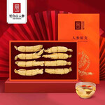 長白山人參人參原支泡酒料非藥材富含人參皂苷滋養(yǎng)干貨送父母老人長輩禮品 【精選人參原支80g】1盒裝