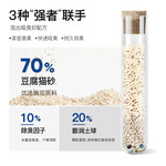 HEBIAN 盒邊 豆腐混合貓砂2kg*2袋