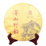 金星滿天2008云南勐海普洱茶熟茶茶葉餅茶一提7餅2499克包裝綿紙不一隨機(jī)