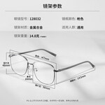 鏡邦時(shí)尚近視太陽鏡可配度數(shù)Z 18032槍色 配1.56近視太陽鏡（含散光）