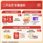 Laurier 樂而雅 花王樂而雅零觸感特薄超長夜用護(hù)翼型衛(wèi)生巾35cm 4片