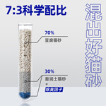 DRYMAX 潔客 膨潤土豆腐砂混合貓砂懶人貓砂3.3kg*3袋共9.9kg整箱裝